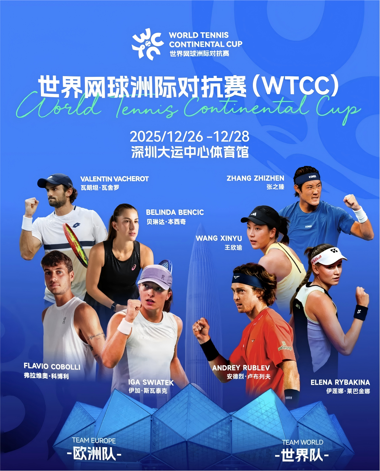 微信图片_20251222182008_116_173(1)